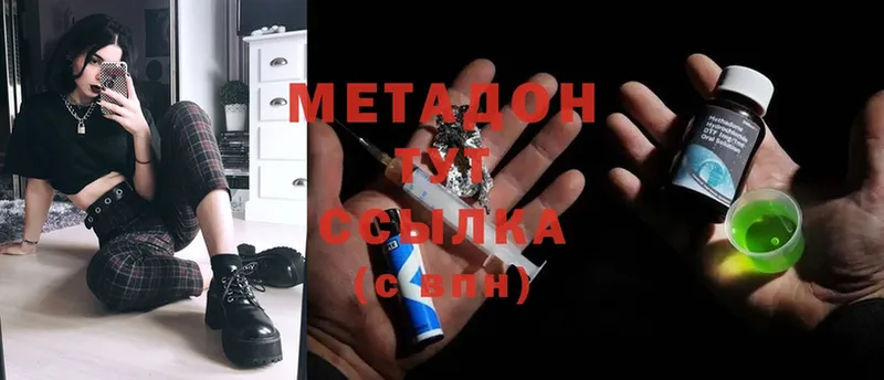 как найти закладки  Белебей  Метадон methadone 