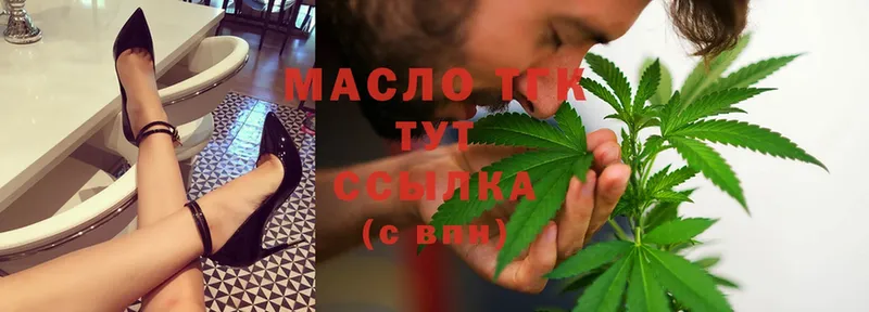 где найти наркотики  Белебей  мега ССЫЛКА  ТГК THC oil 